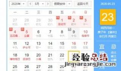 閏月是什麽意思說通俗易懂點