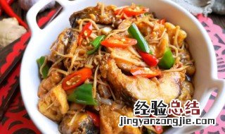 焖鱼怎么做好吃又嫩 怎样焖鱼最好吃