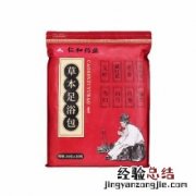 艾草泡脚对身体有什么好处和作用 艾草