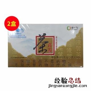 陈皮 陈皮是什么皮做的