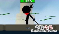 我功夫特牛最强攻略技巧 我功夫特牛新手攻略