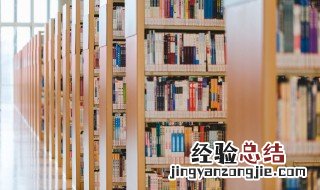 养痈遗患的遗 养痈遗患什么意思