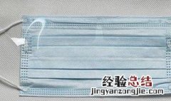 医院用啥口罩最好 医院用啥口罩