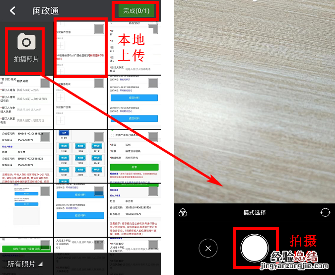 福州居住证地址变更怎么操作手续 福州居住证地址变更怎么操作