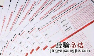 高考答题卡用什么笔答题 高考答题卡用什么笔