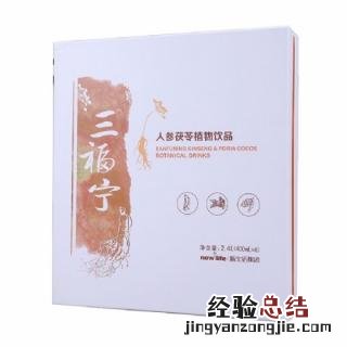 茯苓 茯苓图片