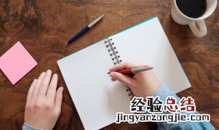 沃野千里是什么意思 沃野千里是什么意思代表什么生肖