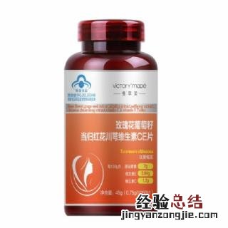 红花 红花的功效与作用