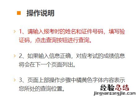 泉州市教师资格认定 泉州教师资格证合格证明认定指南