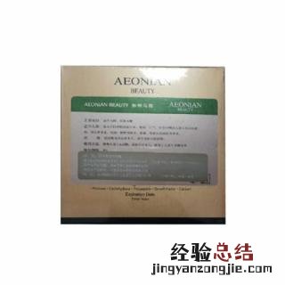乌梅 乌梅三豆饮