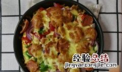 冷冻披萨要烤多长时间 冻披萨烤多长时间