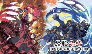 口袋妖怪漆黑的魅影水舰队海底基地怎么走 了解如何去深海基地