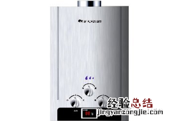 天然气热水器工作原理 天然气热水器工作原理图