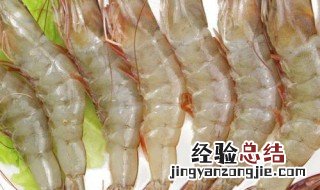 青岛大虾什么时候最肥美 青岛大虾什么季节吃最好