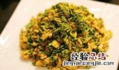 英菜的腌制方法 英菜怎么腌制