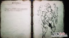 战神4荒原斗士怎么打 战神4荒原斗士怎么打出来