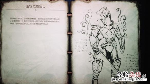 战神4荒原斗士怎么打 战神4荒原斗士怎么打出来