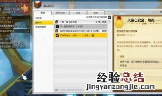 迷你世界蓝图为什么不能使用 迷你世界蓝图有什么用