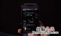 如何关闭京东的暗黑模式 怎样关闭京东黑色模式