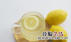 黄柠檬和青柠檬的区别 绿柠檬和黄柠檬有什么区别呢