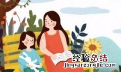 一年级家长的简短评语有哪些内容 一年级家长的简短评语有哪些