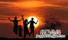 关于亲情的名言警句 关于亲情的名言警句有哪些