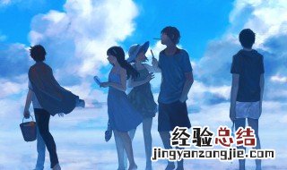 关于友情的名言警句有哪些四年级 关于友情的名言警句有哪些