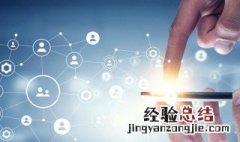 关于网络的名人名言 关于网络的名人名言英语