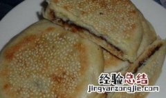 山药豆沙火烧怎么做的 山药豆沙火烧怎么做