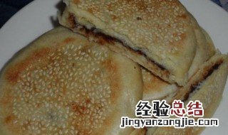 山药豆沙火烧怎么做的 山药豆沙火烧怎么做