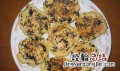 豆腐渣饼怎么做? 豆腐渣芝麻饼怎么做