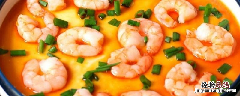 大九节虾干怎么做 虾干怎么做