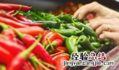 小辣椒腌制方法家庭做法 小辣椒腌制方法