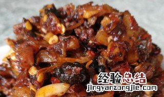 正宗xo酱的做法与配方 家常版XO酱的做法