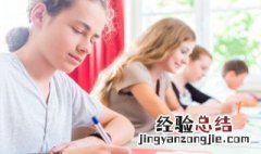 12:30怎么读英语 12怎么读英语