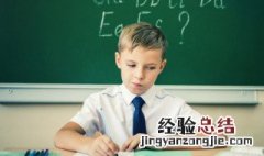 写的英文怎么读 用字母拼拼写的英文怎么读