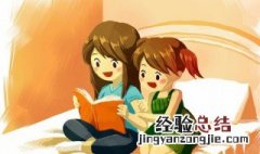 嗾使是什么意思怎么读 嗾使是什么意思