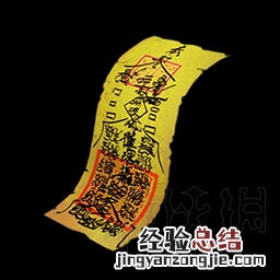 天命奇御最好的防具 天命奇御全饰品一览