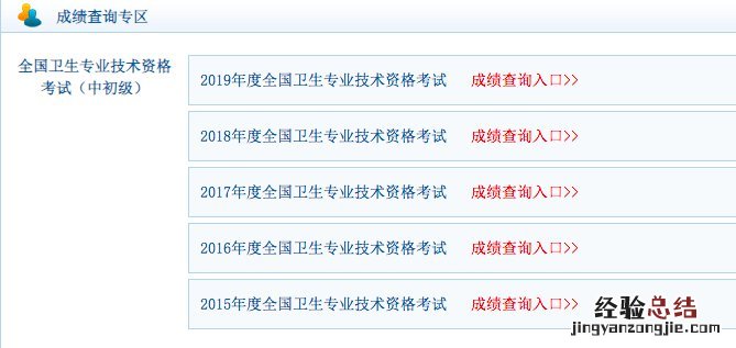 泉州健康管理师考试地点 泉州健康管理师成绩查询流程