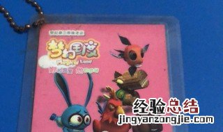 梦幻国度同屏怎么搞的 梦幻国度同屏怎么搞