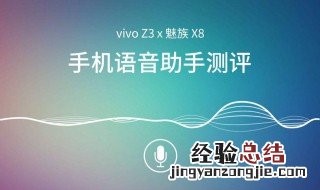 语音助手自动启动是怎么回事 语音助手自己启动是怎么回事