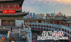 东汉首都洛阳是现在的哪里 东汉首都