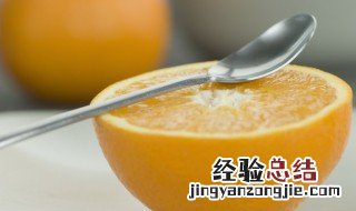 橙子怎么吃更营养 橙子怎么吃更营养一些