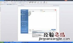 wps为什么格式刷不起作用 WPS文档中的格式刷怎么不管用了呢