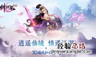 剑玲珑技能天赋加点攻略 剑玲珑技能天赋加点