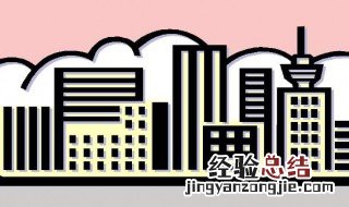 物业租赁分类的优劣 物业租赁的特点