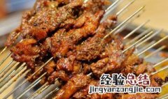 烤肉酱怎么调 韩国烤肉酱怎么调
