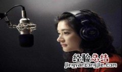 语音直播怎么吸引别人刷钱 语音直播怎么吸引别人