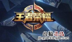 亚瑟如何克制狂铁 亚瑟如何克制狂铁和孙策 出装