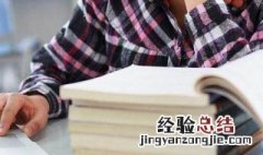 小满 欧阳修 诗词鉴赏 小满欧阳修古诗赏析